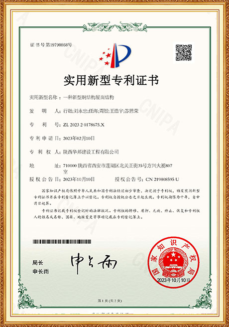 Certificate4