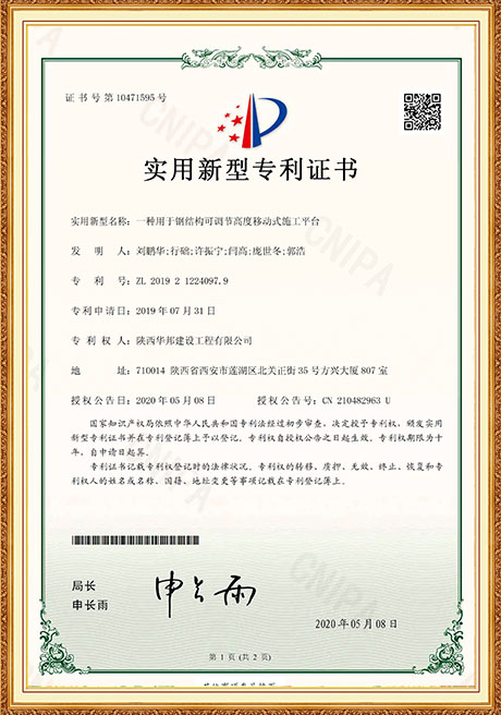 Certificate3