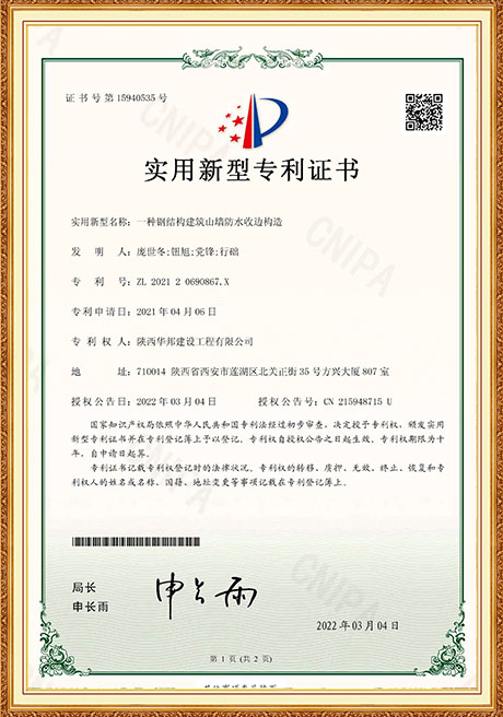 Certificate15