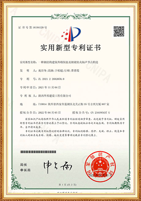 Certificate10