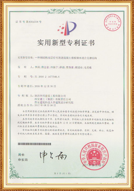 Certificate5