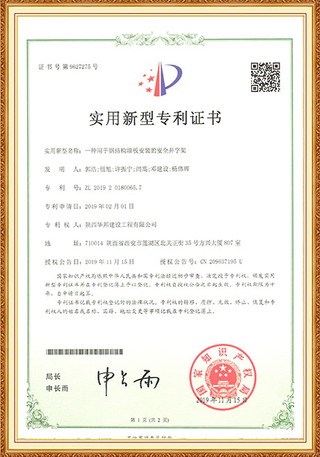 Certificate2