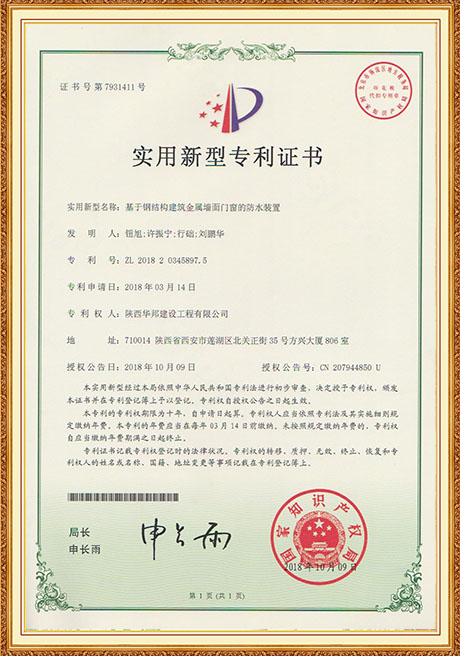 Certificate9