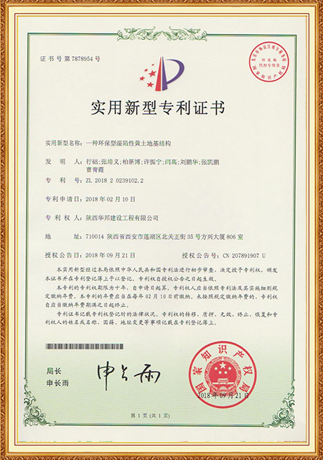 Certificate8