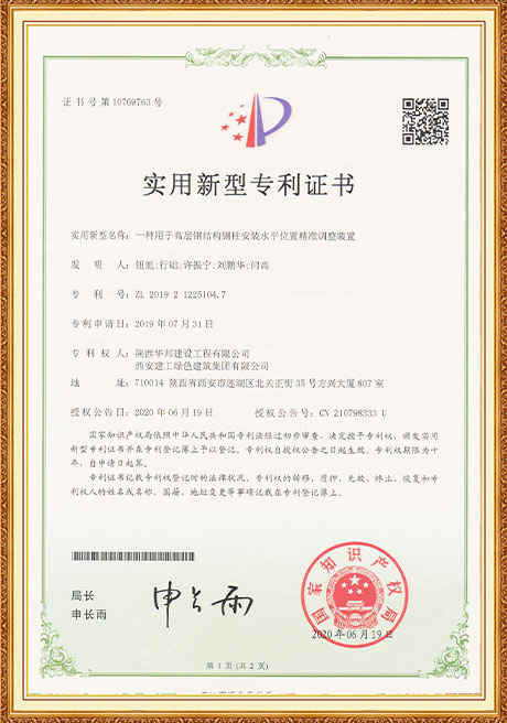 Certificate1