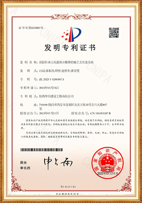 Certificate18