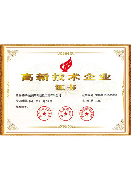 Certificate20