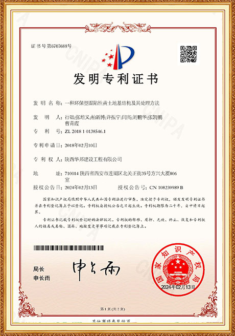 Certificate17
